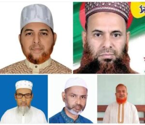 বাংলাদেশ জামায়াতে ইসলামী সিরাজগঞ্জ জেলার ৬টি সংসদীয় আসনের মধ্যে ৫টি আসনের এমপি প্রার্থী ঘোষণা করেছে: