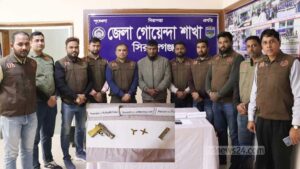সিরাজগঞ্জে ‘অস্ত্র-গুলি’সহ যুবককে গ্রেপ্তার করা হয়েছে