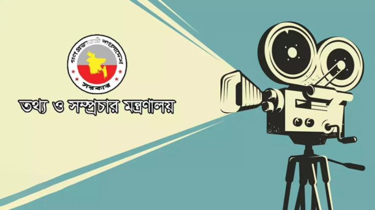 সরকারি অনুদান লাভের জন্য চিত্রনাট্য আহ্বান