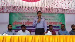 গোয়ালন্দে আন্তর্জাতিক দুর্যোগ প্রশমন দিবস উপলক্ষে মহড়া ও আলোচনা সভা