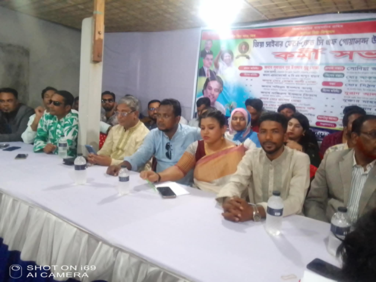 গোয়ালন্দে উপজেলা শাখার জেড সি এফ, এর কর্মী সভা অনুষ্ঠিত
