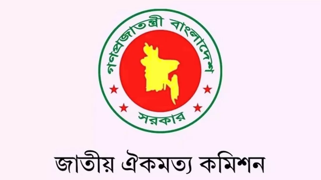 দলগুলোকে সংস্কারের বিষয়ে মতামত চেয়ে চিঠি