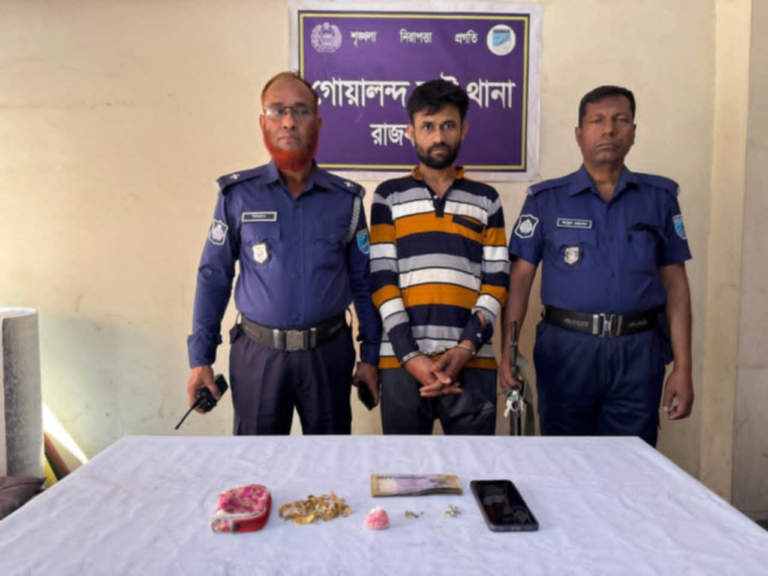 গোয়ালন্দে মাদক ও স্বর্নাংলকারসহ আটক এক