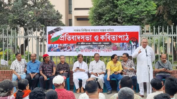 গাজায় গণহত্যার বিরুদ্ধে বিশ্ববাসীকে ঐক্যবদ্ধ হওয়ার আহ্বান