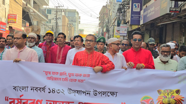 পাবনা জেলা প্রশাসনের বর্ণাঢ্য আয়োজনে বাংলা নববর্ষ ১৪৩২ উদযাপনে আনন্দ শোভাযাত্রা