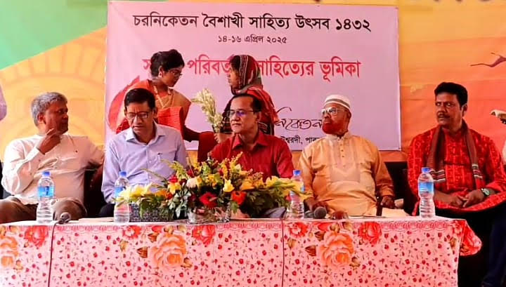 ঈশ্বরদীতে শেষ হলো তিনদিনব্যাপী চরনিকেতন বৈশাখী সাহিত্য উৎসব