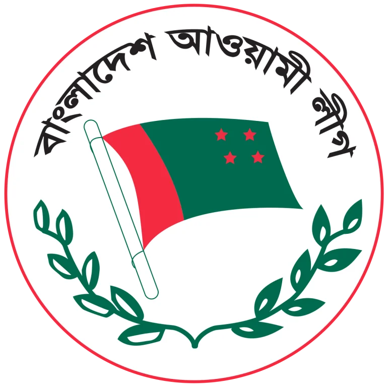 সরকার আওয়ামী লীগের কার্যক্রম নিষিদ্ধ করেছে