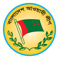 আওয়ামী লীগের নিবন্ধন এবার স্থগিত করা হলো