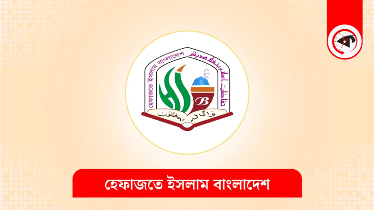 হেফাজতে ইসলাম লক্ষাধিক মানুষের সমাবেশ আয়োজন করতে চায়