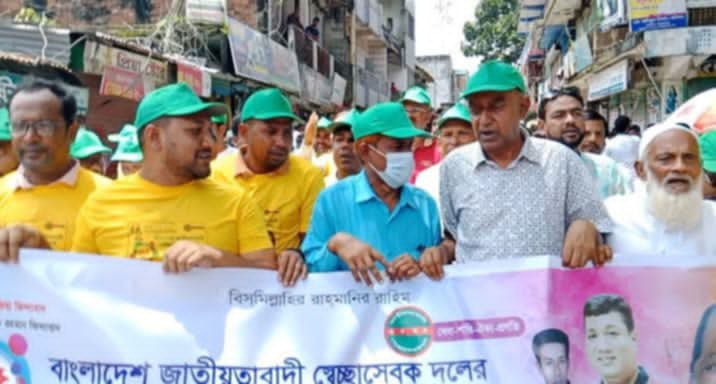উল্লাপাড়ায় বাংলাদেশ জাতীয়তাবাদী স্বেচ্ছাসেবক দলের ৪৫ তম প্রতিষ্ঠা বার্ষিকী পালন