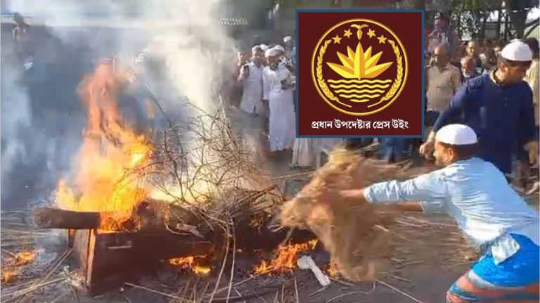 নুরুল হকের লাশ পোড়ানো: অন্তর্বর্তী সরকারের কঠোর প্রতিক্রিয়া
