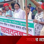 বাংলাদেশে মাজার ভাঙার প্রতিবাদ সাম্প্রতিক সময়ে ব্যাপক আকার ধারণ করেছে।