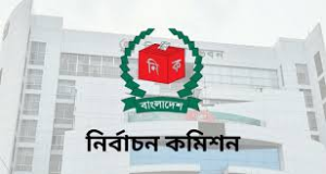 সংরক্ষিত নারী আসনে ৪৯ বৈধ প্রার্থীর তালিকা প্রকাশ করেছে ইসি