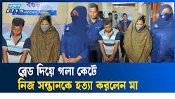 লোকলজ্জা ঢাকতে নবজাতককে হত্যা, দম্পতি কারাগারে