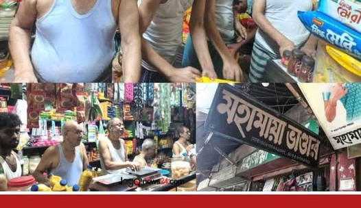 ফরিদপুরের বোয়ালমারীতে বিরল দৃষ্টান্ত