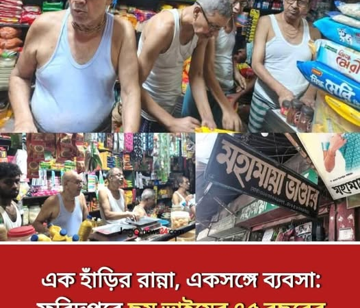 ফরিদপুরের বোয়ালমারীতে বিরল দৃষ্টান্ত