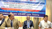 সিরাজগঞ্জ বারে নবীন আইনজীবীদের দিনব্যাপী প্রশিক্ষণ কর্মশালা অনুষ্ঠিত