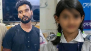 বিচারের দাবিতে উত্তাল দেশ: রামিশার হত্যাকাণ্ড ও আমাদের বিচারহীনতার সংস্কৃতি