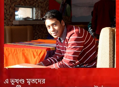 ফাগুন রেজা হত্যাকাণ্ডের ৭ বছর: আমাদের লড়াই চলবে