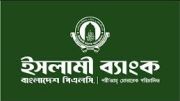ইসলামী ব্যাংকের চেয়ারম্যান হলেন খুরশীদ আলম