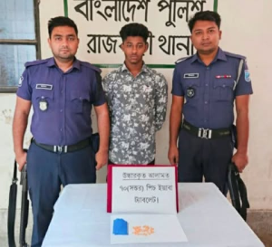 রাজবাড়ীতে ৭০ পিস ইয়াবাসহ তরুণ মাদক ব্যবসায়ী গ্রেপ্তার