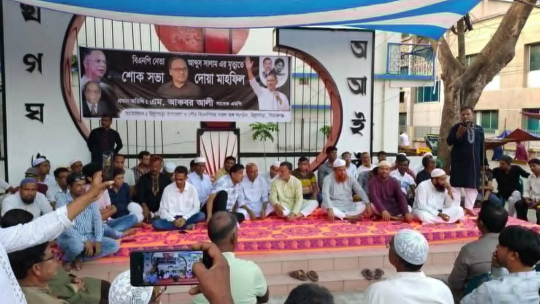 বিএনপি নেতা আব্দুস সালামের মৃত্যুতে শোকসভা ও মিলাদ মাহফিল অনুষ্ঠিত।