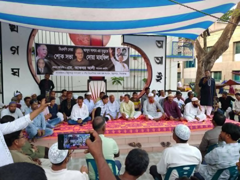 বিএনপি নেতা আব্দুস সালামের মৃত্যুতে শোকসভা ও মিলাদ মাহফিল অনুষ্ঠিত।