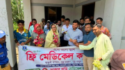উল্লাপাড়ায় পবিত্র ঈদুল আজহা উপলক্ষে এক্স স্টুডেন্ট ফোরামের ফ্রী মেডিকেল ক্যাম্প অনুষ্ঠিত