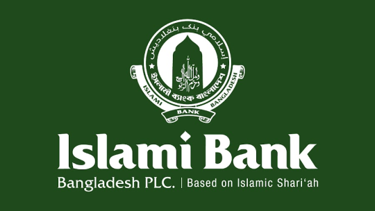 ইসলামী ব্যাংকের পরিচালনা পর্ষদ বাতিল; দায়িত্বে বাংলাদেশ ব্যাংকের নির্বাহী পরিচালক