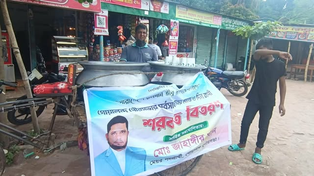 তীব্র গরমে স্বস্তি দিতে মেয়রপ্রার্থী জাহাঙ্গীরের শরবত বিতরণ