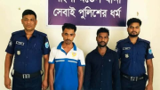 পাংশায় ৫০ পিস ইয়াবাসহ ২ মাদক কারবারি গ্রেপ্তার
