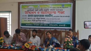 বালিয়াকান্দিতে জলবায়ু স্মার্ট কৃষি প্রযুক্তি মেলা ও আলোচনা সভা অনুষ্ঠিত