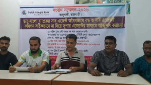 ডাচ-বাংলা ব্যাংকের সুপার এজেন্টের বিরুদ্ধে ৮ সাব-এজেন্ট শাখা অবৈধভাবে বন্ধ ও কমিশন আত্মসাতের অভিযোগ
