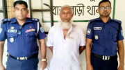 শিশু ধর্ষণ চেষ্টার মামলায় বৃদ্ধ গ্রেফতার