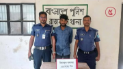 রাজবাড়ীতে ইয়াবাসহ যুবক গ্রেফতার