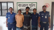 রাজবাড়ীতে ওয়ারেন্টভুক্ত ৩ আসামি গ্রেফতার