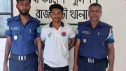 রাজবাড়ীতে নারী ইউপি সদস্যকে মারধরের আসামি গ্রেফতার