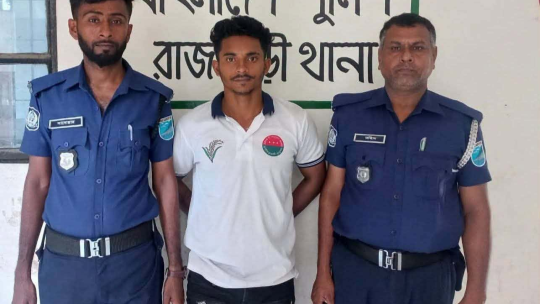 রাজবাড়ীতে নারী ইউপি সদস্যকে মারধরের আসামি গ্রেফতার