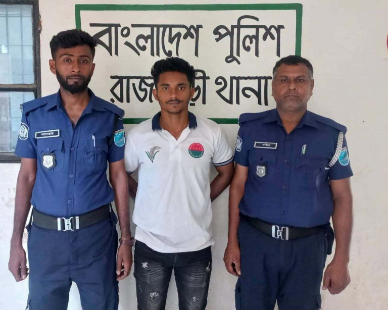 রাজবাড়ীতে নারী ইউপি সদস্যকে মারধরের আসামি গ্রেফতার