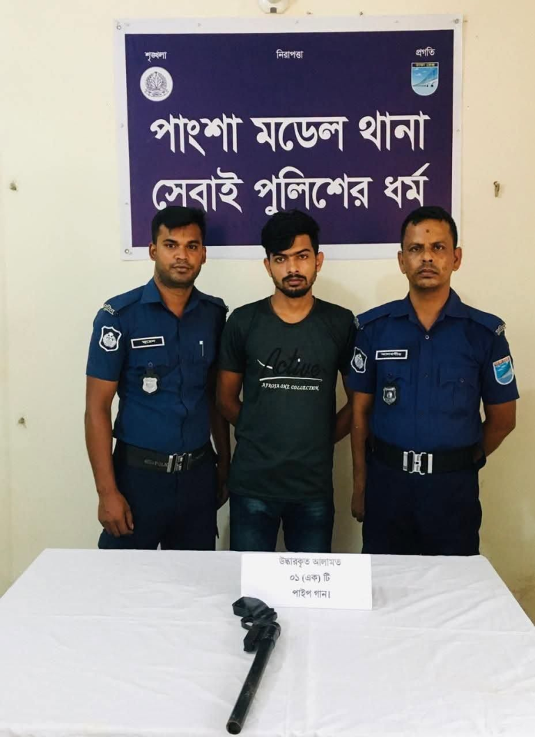 পাংশায় অস্ত্রসহ আন্তঃজেলা ডাকাত দলের সদস্য সজীব গ্রেপ্তার