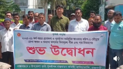 বালিয়াকান্দিতে বিনামূল্যে বীজ ও সার বিতরণ কর্মসূচির উদ্বোধন