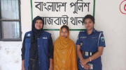 রাজবাড়ীতে স্বর্ণের চেইন চুরির মামলায় নারী গ্রেপ্তার