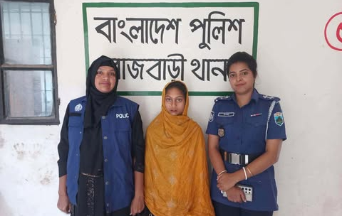 রাজবাড়ীতে স্বর্ণের চেইন চুরির মামলায় নারী গ্রেপ্তার