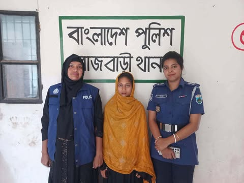 রাজবাড়ীতে স্বর্ণের চেইন চুরির মামলায় নারী গ্রেপ্তার