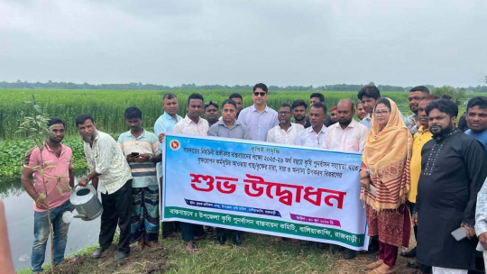 বালিয়াকান্দিতে কৃষি পুনর্বাসন খাতের আওতায় বৃক্ষরোপণ কর্মসূচি ও উপকরণ বিতরণ সম্পন্ন