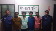 রাজবাড়ীতে মাদকবিরোধী অভিযানে ৪ জন গ্রেফতার, বিভিন্ন মেয়াদে কারাদণ্ড