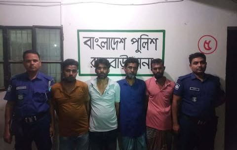 রাজবাড়ীতে মাদকবিরোধী অভিযানে ৪ জন গ্রেফতার, বিভিন্ন মেয়াদে কারাদণ্ড