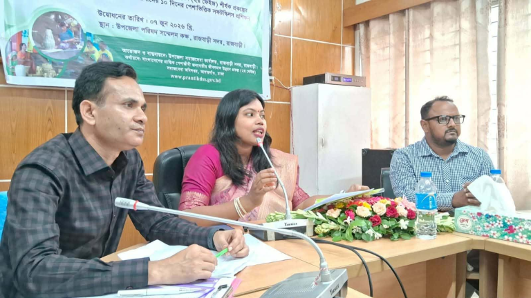রাজবাড়ীতে প্রান্তিক জনগোষ্ঠীর জীবনমান উন্নয়নে ১০ দিনব্যাপী প্রশিক্ষণ শুরু
