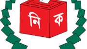 আগস্টে স্থানীয় সরকার নির্বাচনের তপশিল, ভোট শুরু হতে পারে অক্টোবরে
