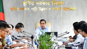 খাল বাঁচলে বাঁচবে ঢাকা: ৫৬ খাল পুনরুদ্ধারে জোরালো উদ্যোগ, উচ্চ পর্যায়ের সভায় এলজিআরডি প্রতিমন্ত্রী